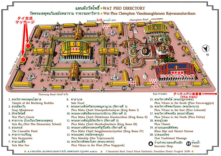 ワットポー寺院内マップ