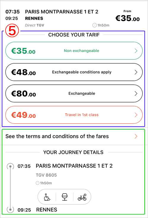 旅程 チケットタイプの選択画面