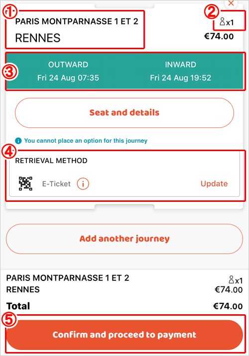 旅程の確認とチケット受け取り方法の選択画面