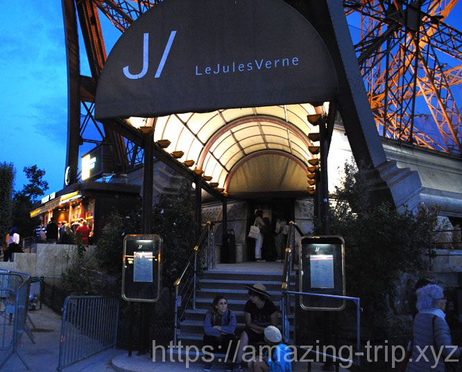 レストラン「Jules Verne restaurant」の入口