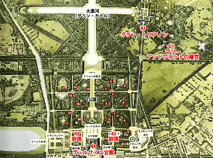 ヴェルサイユ宮殿 敷地内マップ