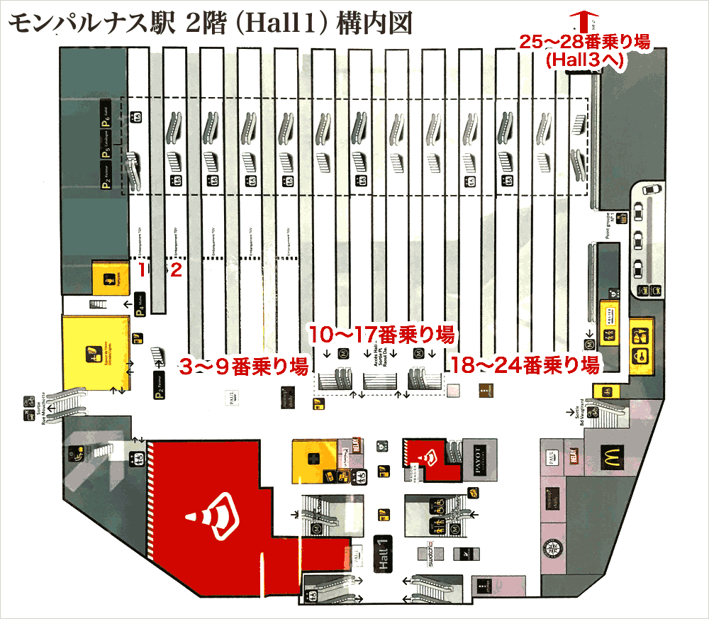 モンパルナス駅 ２階（Hall１）構内図