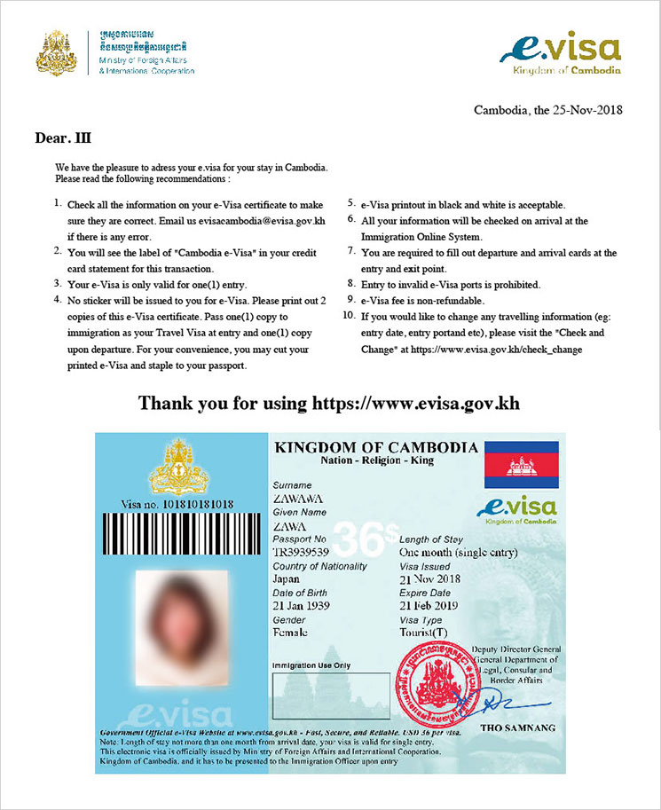 カンボジアの「e-visa（電子ビザ）」