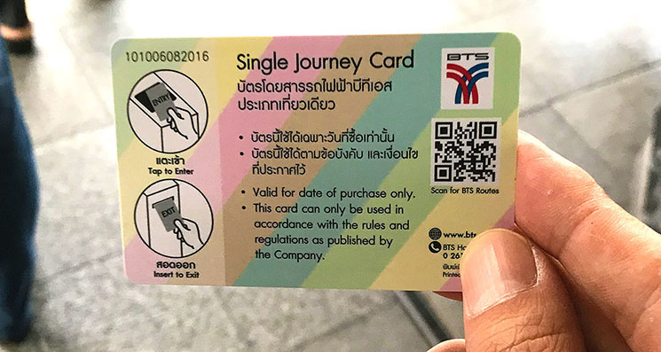 シングルジャーニーカード（Single Journey Card）