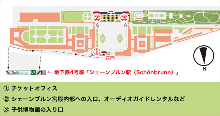 シェーンブルン宮殿 入口周辺マップ