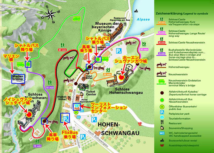 ホーエンシュヴァンガウ周辺地図