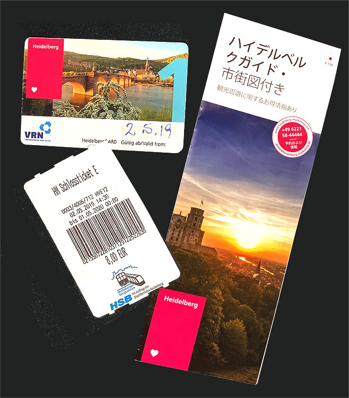 ハイデルベルクカードと城の入場券、日本語のパンフレット