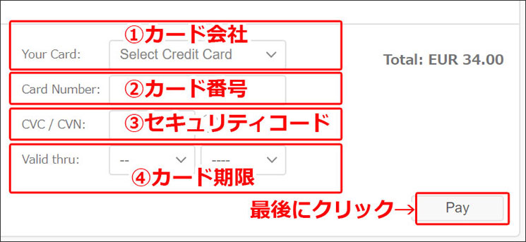 クレジットカード情報の入力・選択画面
