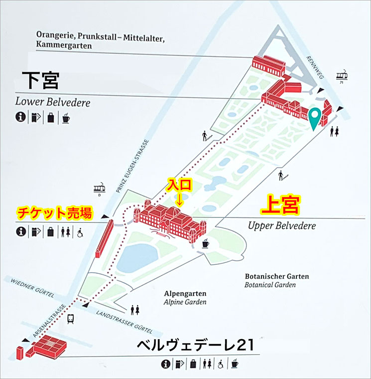 ベルヴェデーレ宮殿 敷地内マップ