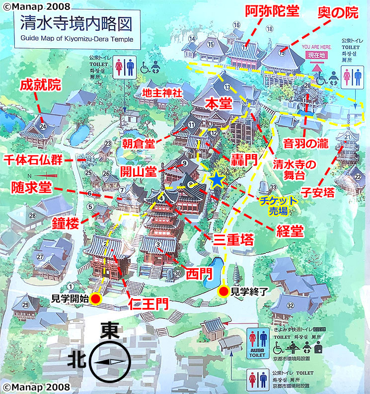 清水寺 敷地内マップ