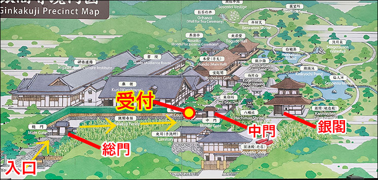 銀閣寺 敷地内マップ