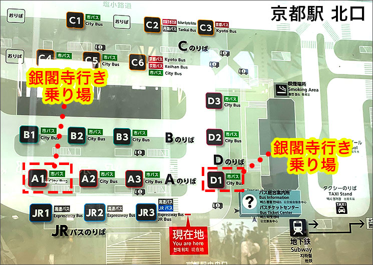京都駅北口周辺マップ
