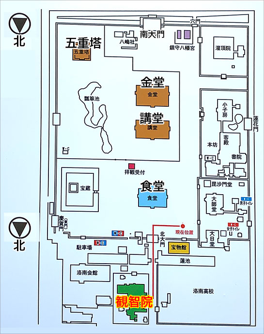 東寺の院内マップ