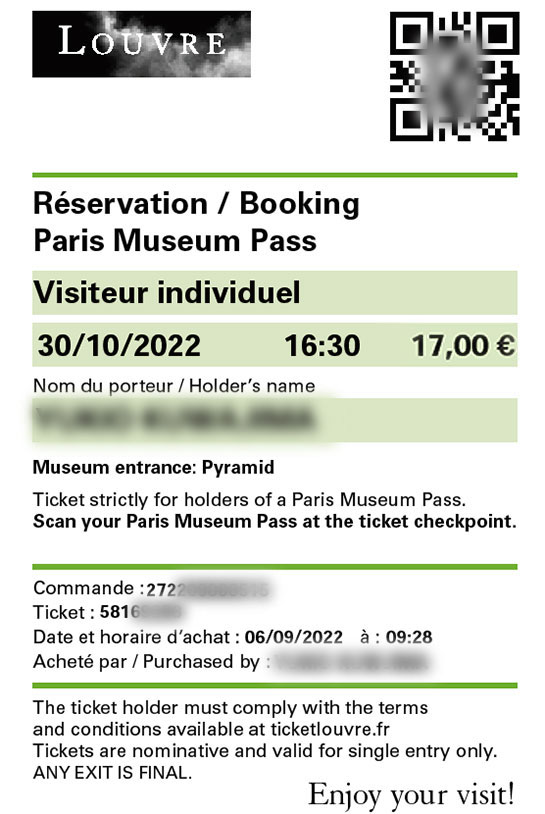ルーブル美術館のスマートフォン用の入場チケット（Eチケット）