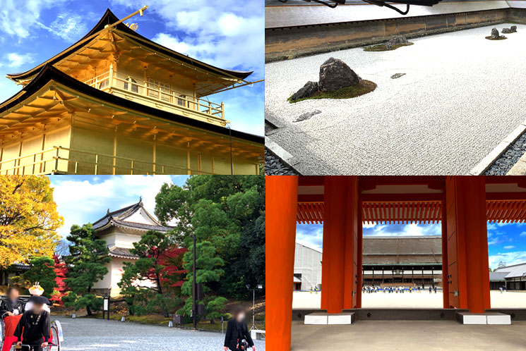 金閣寺と京都の世界遺産