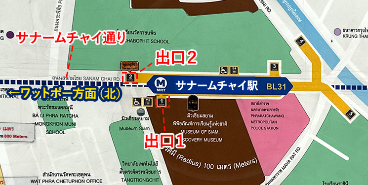 「サナームチャイ駅」周辺の地図