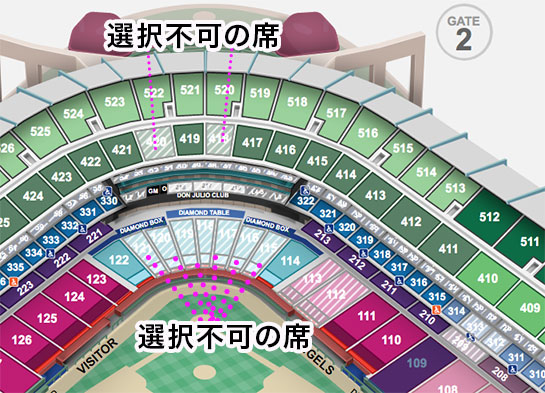 スタジアムの全体図 - 座席指定画面