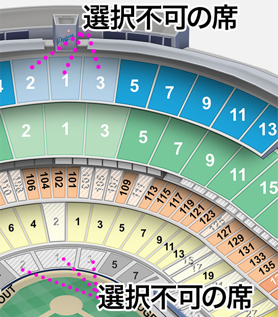 スタジアムの全体図 - 座席指定画面