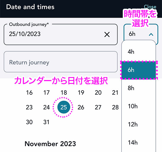SNCFの旅程の検索条件設定ページ - 乗車日時の選択
