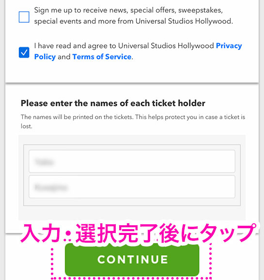 ユニバーサル ‧ スタジオ ‧ ハリウッド公式 - 購入者情報の入力項目と「CONTINUE」ボタン