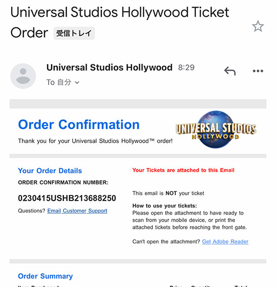 ユニバーサル ‧ スタジオ ‧ ハリウッド公式 - 購入完了メール