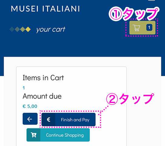 パンテオンの公式チケット販売サイト「MUSEI ITALIAN」- 買い物カゴボタンをタップしてお支払いページへ移動する流れ