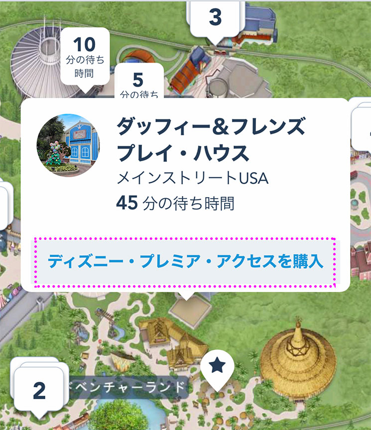 【香港ディズニー公式アプリ】園内地図からの「プレミア・アクセス」購入方法