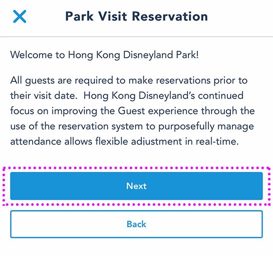 【香港 ディズニーランド】の公式サイト -  利用規約の表示画面