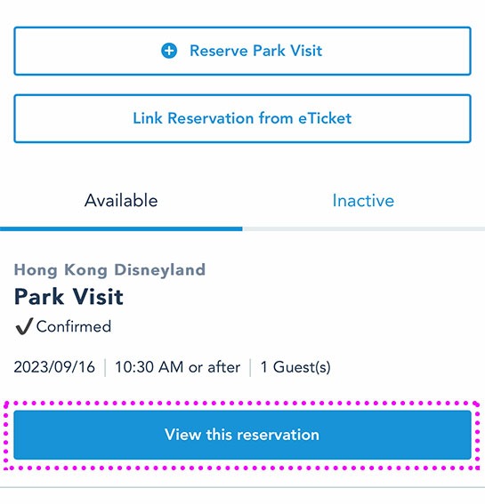 【香港 ディズニーランド】の公式サイト -  現在のパーク入園予約内容の表示ページ