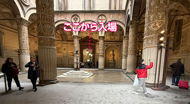 ヴェッキオ宮殿の入口