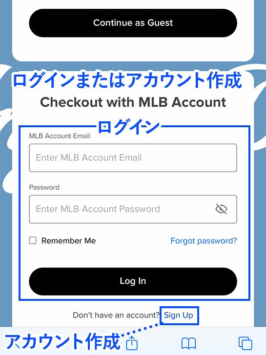 スタジアムツアーの予約ページ - ログインフォームとSignupリンク