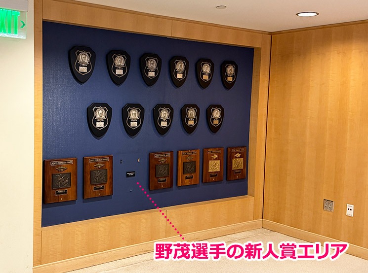 ジャッキー・ロビンソン賞の記念プレート展示