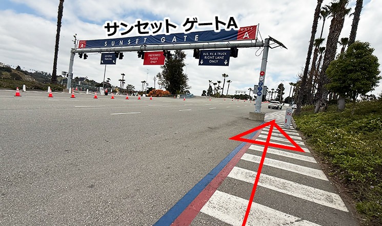 サンセットゲートA(SUNSET GATE A)