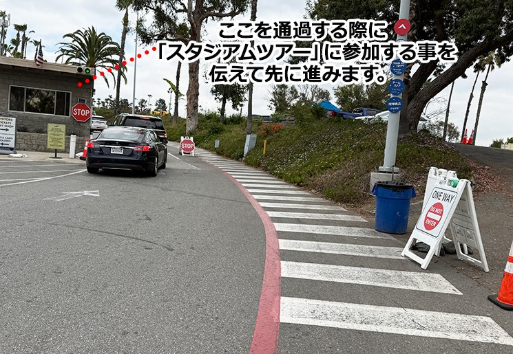 サンセットゲートA(SUNSET GATE A)