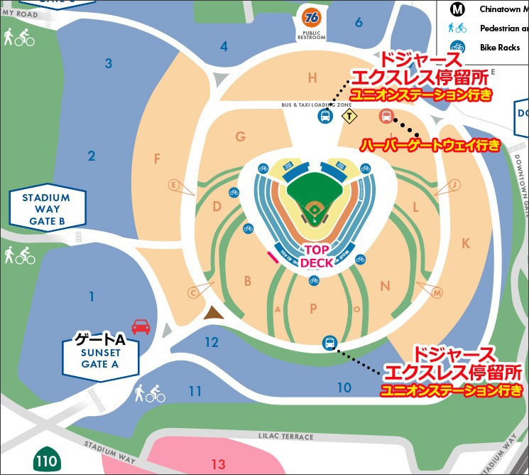 ドジャー・スタジアム周辺マップ（エクスプレスの2箇所の乗り場）