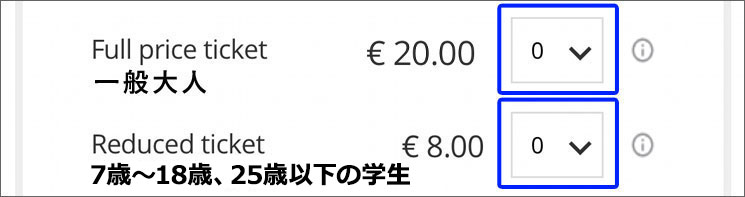 予約人数の割り当て