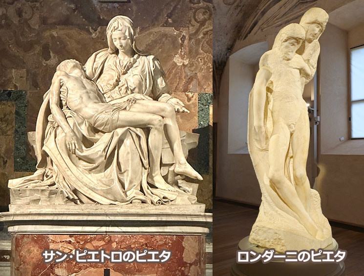 サン・ピエトロのピエタとロンダニーニのピエタ比較画像