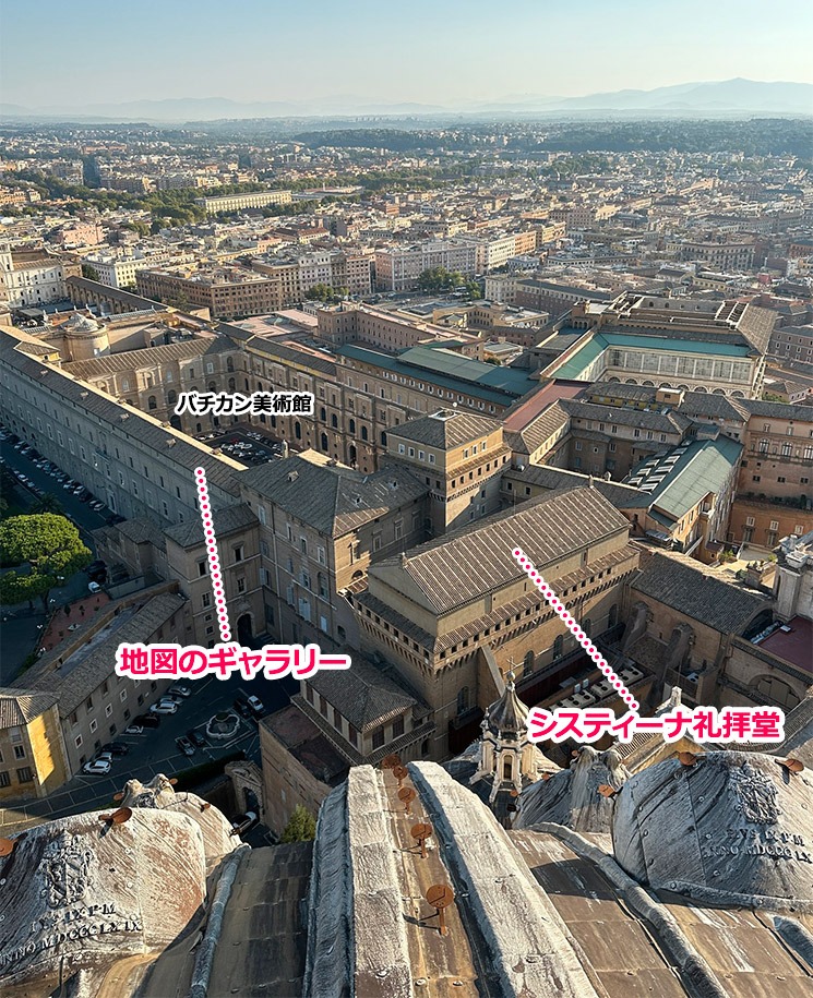 クーポラから見るバチカン美術館側の景観