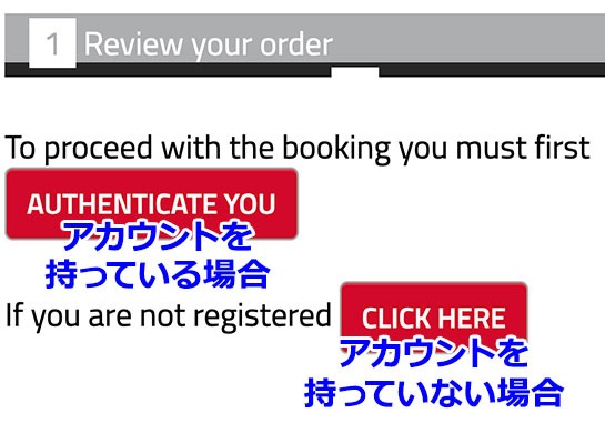 ヴェッキオ宮殿公式予約ページ - ページ下部の「PROCEED」ボタンをタップ