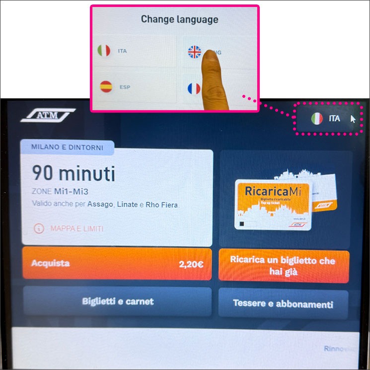 自動券売機の操作手順1 表示言語を英語に変更