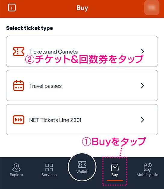 ATM Milano Official チケットタイプの選択画面