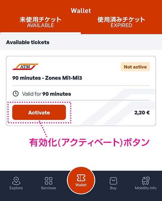 ATM Milano Official Wallet