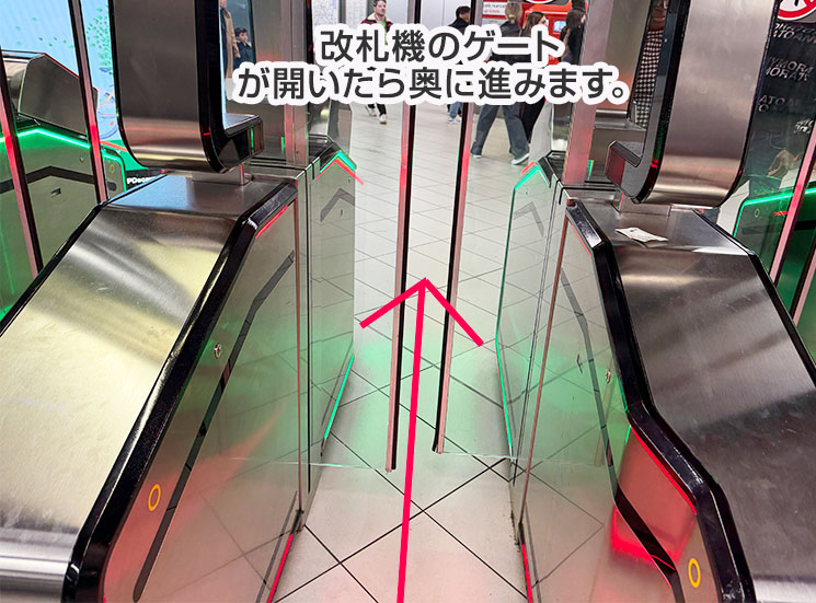 改札機のゲート部分の様子