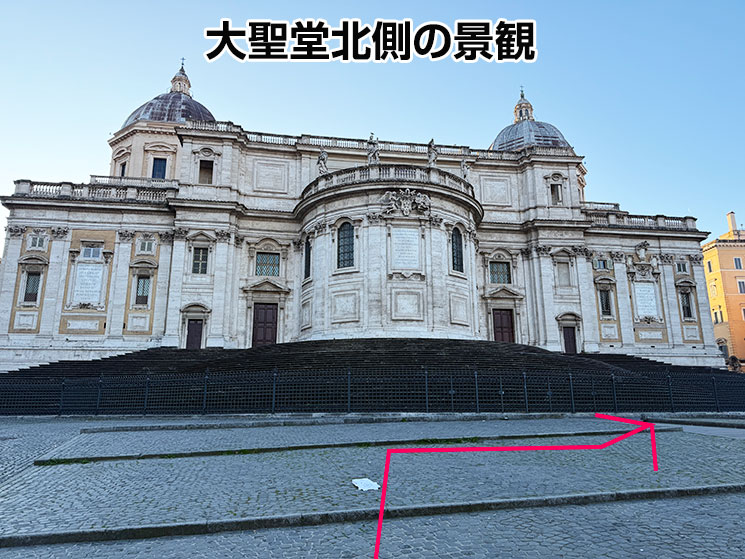 サンタ・マリア・マッジョーレ教会の外観（北側）