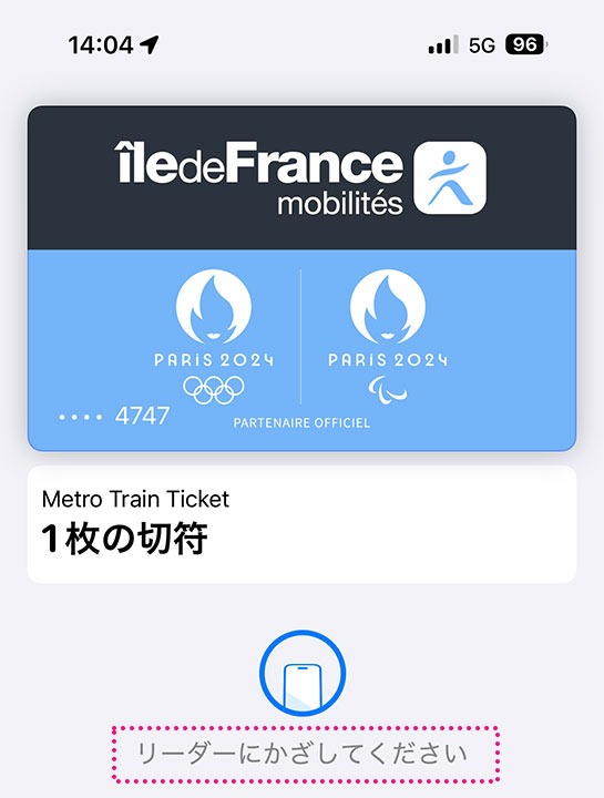 Apple Walletで選択したNavigoカードの有効化状態