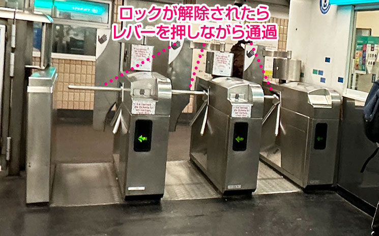 パリ地下鉄 レバー式改札機