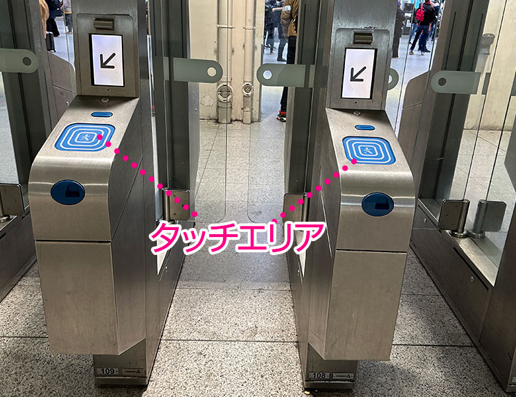 パリ 自動改札機のタッチエリア