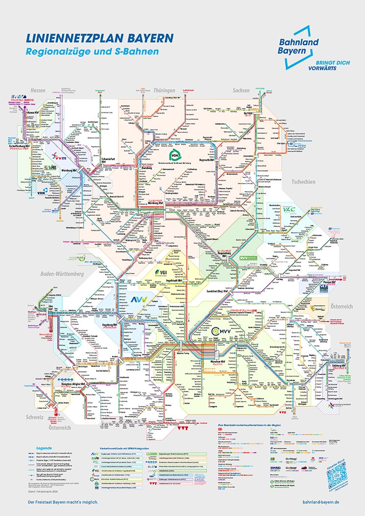 バイエルンチケットの利用範囲マップ（ドイツ・バイエルン州全域とザルツブルクなど近隣都市）
