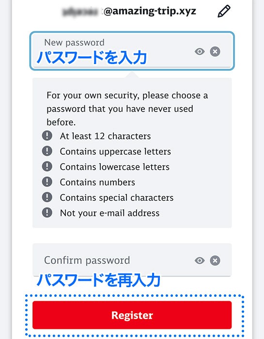 任意のパスワードを入力(設定)
