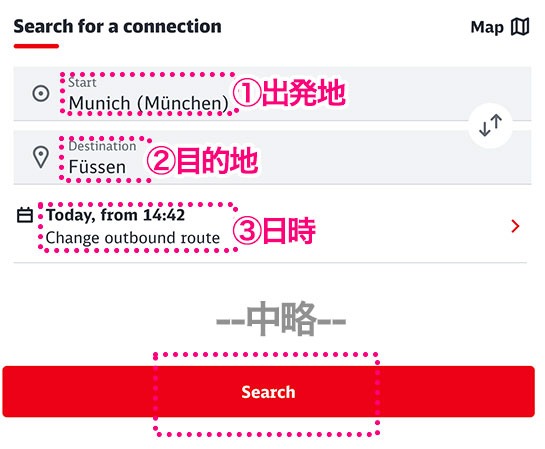 ドイツ国鉄公式サイトの検索画面
